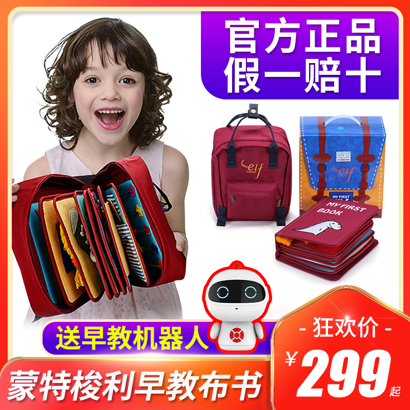 myfirstbook Montessori Early teaching Bubook Tuchou Book of Puzzle Tycoon Ripping Without Rotten Enlightenment Toddler Books