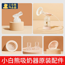 Little White Bear electric breast pump original universal accessories suction catheter valve duckbill valve horn cover suction bowl