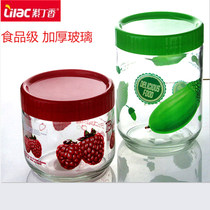 Lilac sealed jar with lid Glass sealed bottle Storage jar Snack bottle Dried fruit nut Candy bottle 