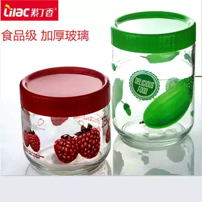 Lilac with lid sealed jar glass sealed bottle storage jar snack bottle dried fruit nut candy bottle