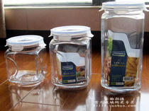 South Korea imported Sanguang Yuncai glasslock large-capacity storage glass sealed bottle food jar milk powder jar