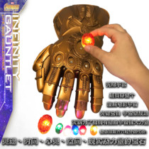 Thiba gloves genuine Thanos wireless gloves Thanos unlimited gloves gem detachable childrens gloves