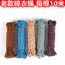 Home Clothesline Clotheshorse Sunburn sunburn Quilt Lengthened 10 m Bundled Windproof Nylon Rope Anti Slip Weave Rope