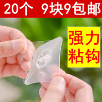 Nail-free strong sticky hook creative tile wall kitchen door rear stainless steel hook transparent magic sticker