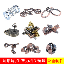 Deconring Unlock Alloy Magic Ruban Keyhole Bright Lock Maze Gossip Magic Ring Intelligence Deduct Metal Puzzle Toy
