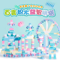 Children parquet building blocks 100 granules Diy toy Baby Early education Puzzle Assembled Large Granular Loose Pieces Suit