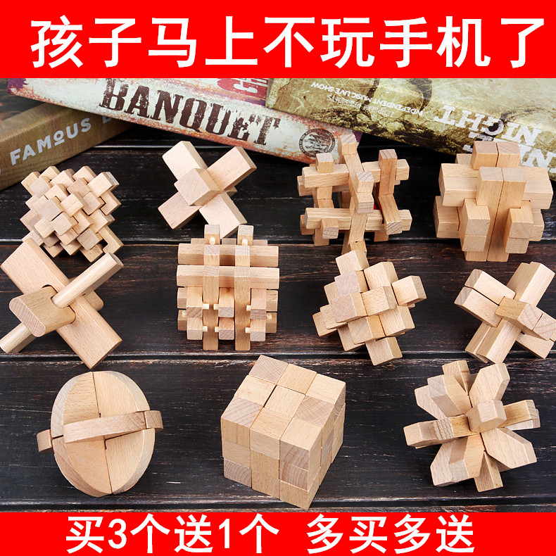 Beech Kongming lock intellectual unlocking toy mechanism model adult children's puzzle dismantling buckle mortise and tenon assembly Luban lock