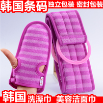 Amazing Bath Towel Han Style Upscale Rub-Free Bath Gloves Rub Back Bath Towels Pink Korea Baby Face Towel