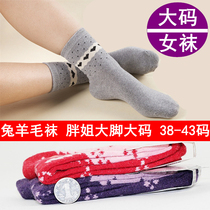 Big code Women Sox European and American version Type of autumn and winter warm thickening in barrel rabbit wool socks big size fat brother-in-law female cotton socks