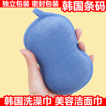 South Korean bath towels Home Double sided baby bath sponge wash face cleaning face Children ladies dont feel pain free bath towels