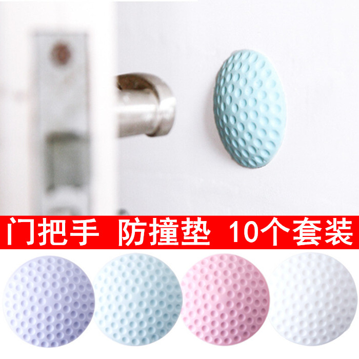 Door rear anti-collision mute pad wall anti-collision pad rubber nail-free door rear handle shock pad furniture protection pad