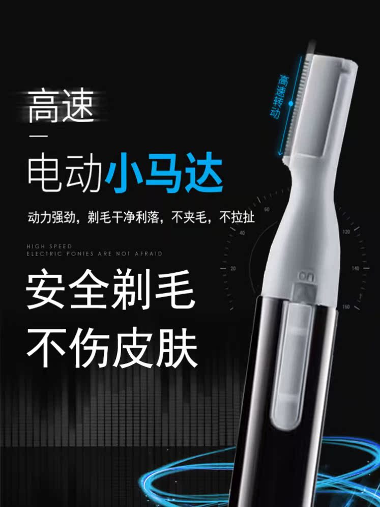 Female Letterknife Female Raw Lady Electric Shave Machine Private private hair Hair Gross Machine Fur Special Shave Knife Trim