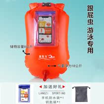 Swimming ring with fart swimming special equipped outdoor swimming pool for men and women floating driftwerty bags Lifesaving Balls can be let go