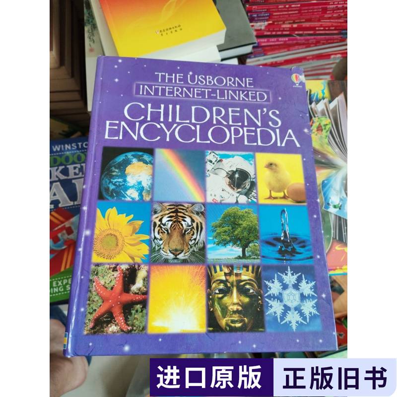 Children's Encyclopedia Felicity Brooks