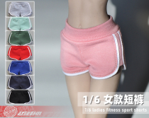 1 6 soldiers model accessories clothes 12 inch trend doll womens plastic-covered plain knitted sports shorts yoga pants