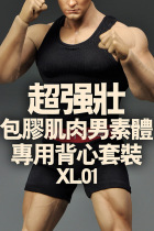 1 6 soldiers vest shorts m034035PH strong rubber-coated muscle steel osseous special set XL01