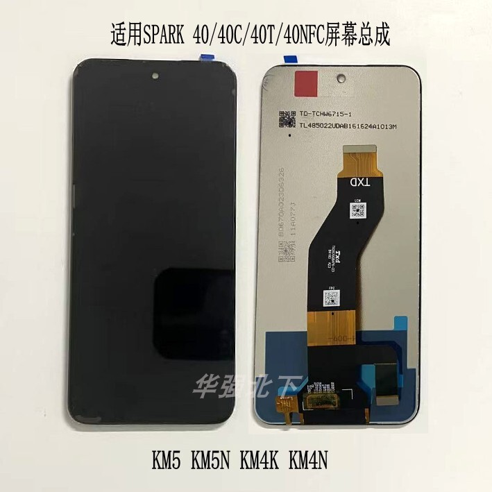 Suitable for Transsion Tecno Spark 40 40C 40t Nfc Screen Assembly Km4K Km5N Touch Display