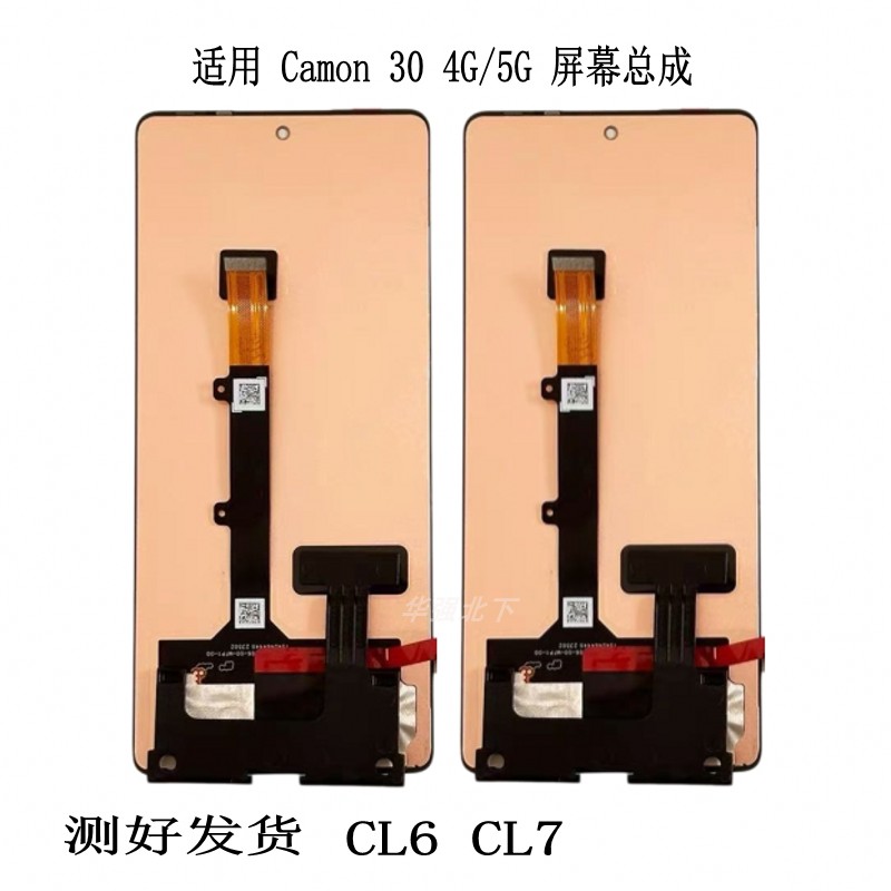 Suitable for Transsion Tecno Camon 30 4g 5g Screen Assembly Cl6 Cl7 Touch Lcd Display