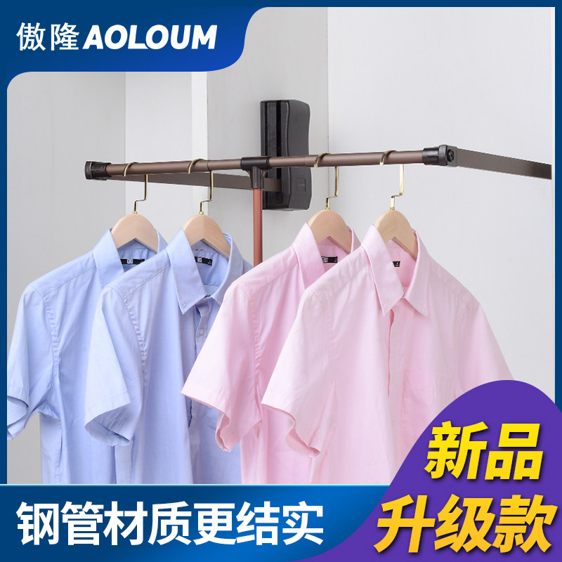 Pull-down wardrobe Wardrobe lifting hanging rod Cloakroom cabinet telescopic rod hanger movable hanger