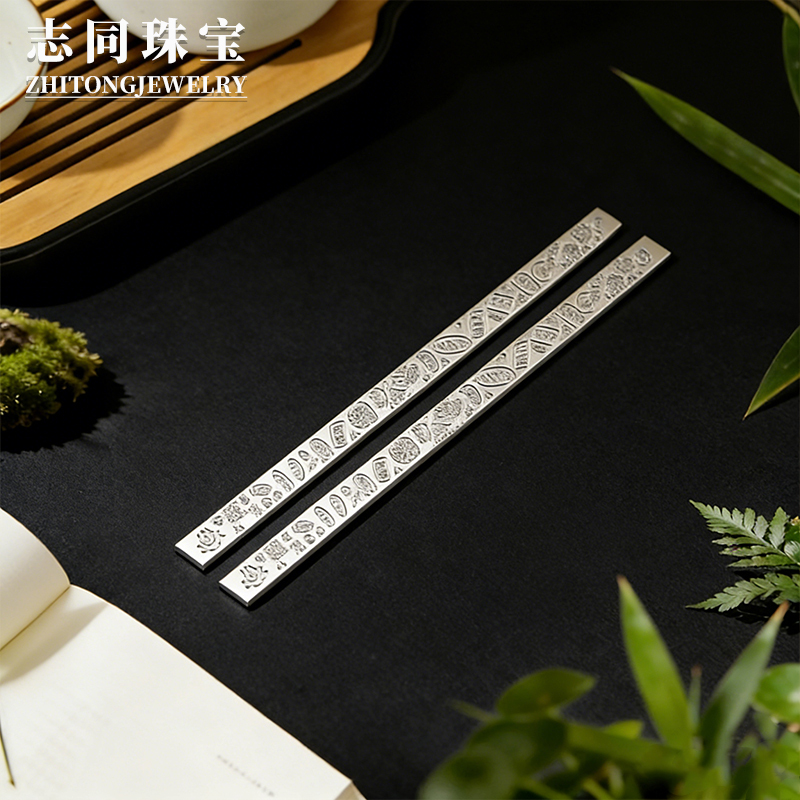 Zhito Jewelry Silver Handicrafts: Auspicious Pattern Cultural Bookmarks, Blessing Patterns, Good Wishes, Peace, Joy, Good Fortune, Wealth-Attracting Ruler