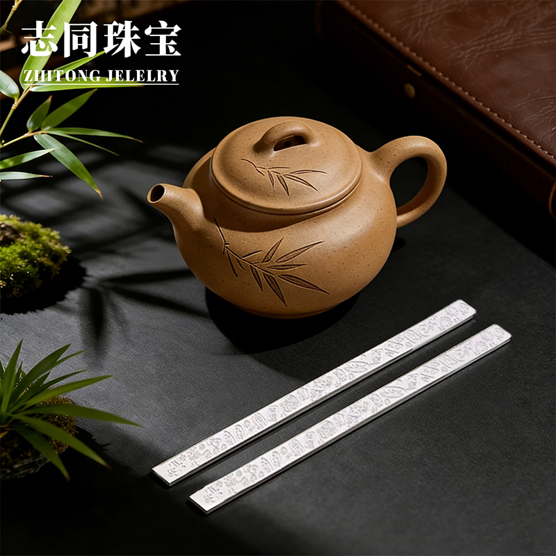 Zhito Jewelry Silver Handicrafts: Auspicious Pattern Cultural Bookmarks, Blessing Patterns, Good Wishes, Peace, Joy, Good Fortune, Wealth-Attracting Ruler