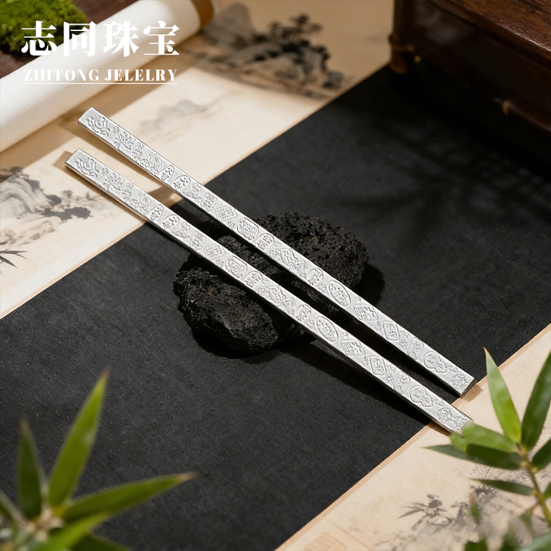 Zhito Jewelry Silver Handicrafts: Auspicious Pattern Cultural Bookmarks, Blessing Patterns, Good Wishes, Peace, Joy, Good Fortune, Wealth-Attracting Ruler
