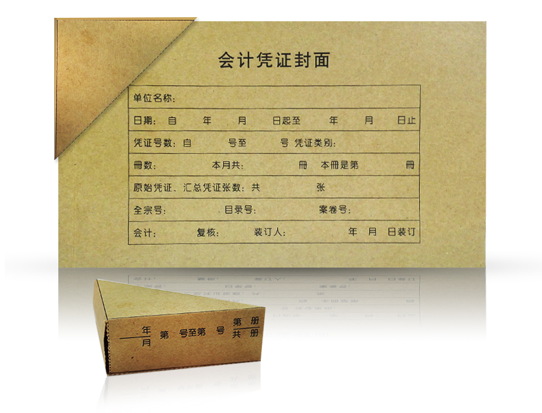 Golden Butterfly A5 Warrant Cover RM-A5B A4 Half Accounting Voucher Cover Envelope 212 * 150mm