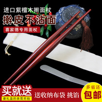 Xijiade rolling pin Red Sandalwood High-density rolling leather solid wood two-tip kitchen utensils rolling dumpling skin fish belly rolling noodle shaft