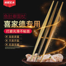 Green sandalwood rolling pin dumpling skin artifact two-headed fish belly mahogany rolling noodle stick solid wood rolling noodle shaft