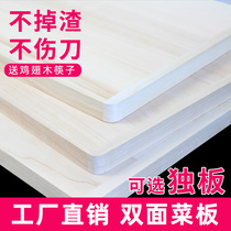Willow wood board chopping board chopping board solid wood household dormitory mini antibacterial cutting board kitchen fruit and panel chopping board panel