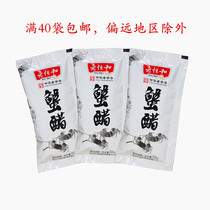 Old Ganges and crab vinegar 50 ml Bagged Hairy Crab Special Vinegar Crab Seafood Seasoned Rice Brewing Edible Crab Vinegar