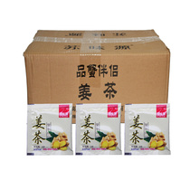 Sutaste Court Ginger Tea Hairy Crab Accessories Bag Ginger Tea Bag Hairy Crab Instant Ginger Tea Ginger Soup Red Sugar Ginger Tea