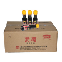 Hengshun Crab Vinegar Town River Crab Vinegar Seafood Crab Large Brake Crab Vinegar Crab Vinegar Crab Vinegar Crab Vinegar Crab Vinegar Whole Case 48 bottle Jiang Zhejiang Shanghai