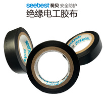 Seebei Electrical Tape High Adhesion Multi-Color Optional Waterproof Insulating Tape Flame Retardant High Temperature Resistant PVC Lead-Free