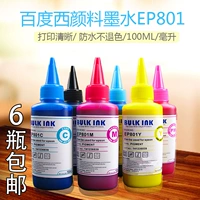 Пигментные чернила ep801 подходит для Epson R1390 T50 L805 L18058 L8058