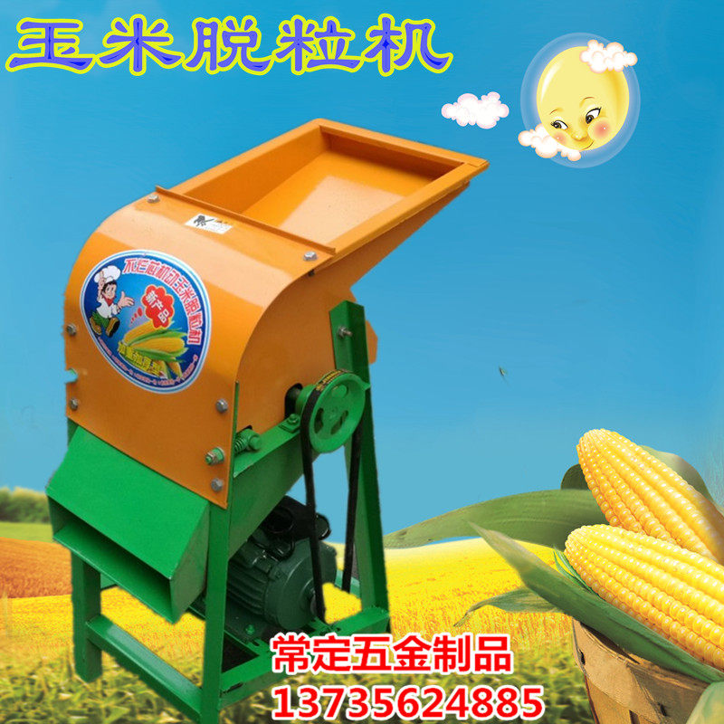 Vertical home corn thresher exfoliating machine corn grain separator commercial electric automatic bract grain machine