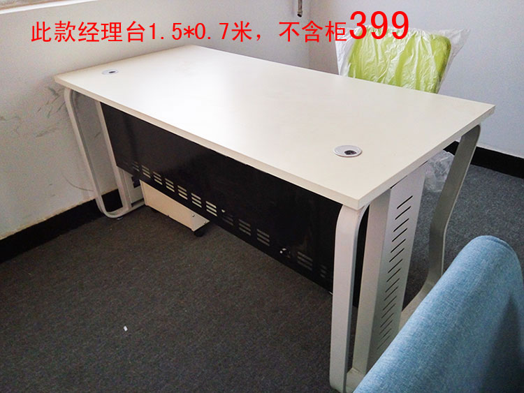 利 北京 Nhân viên 4 người kết hợp bàn ghế nhân viên tủ đựng hồ sơ