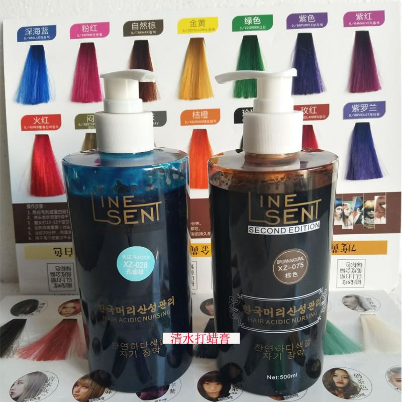 Authentic Xinze waxing dán màu thủy triều không làm tổn thương tóc nhuộm tóc chăm sóc tóc màu kem dán bán buôn - Phụ kiện chăm sóc mắt dung dịch vệ sinh ngoại thất ô tô