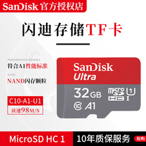 Sandisk flash di 32G memory card TF small card mobile phone wagon recorder memory A1 grade QUNC