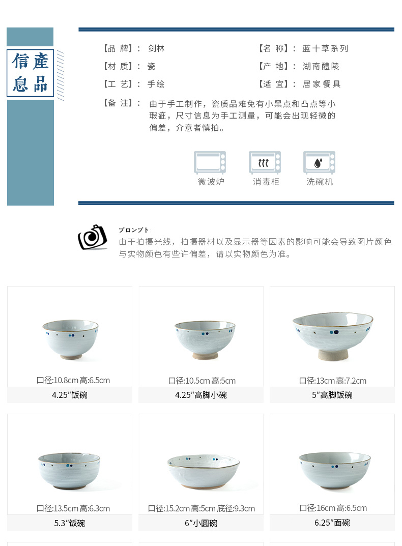 Jian Lin household jobs Japanese noodles bowl of soup bowl 0 sushi tableware ceramics teapot cup ten blue grass