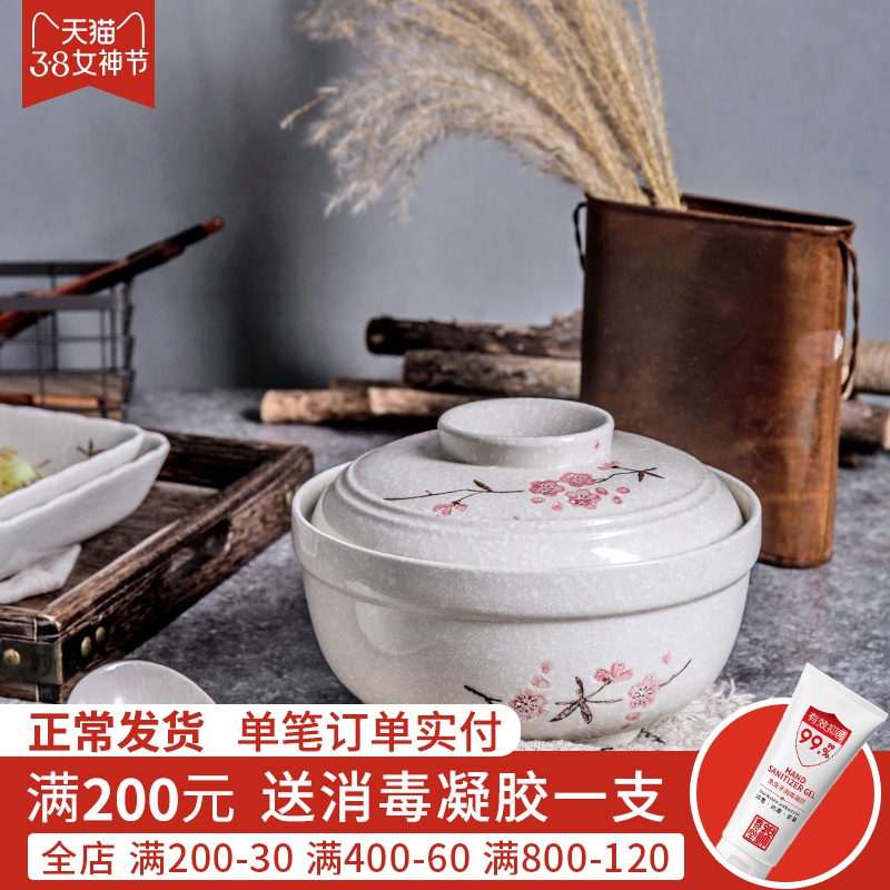 Jian Lin, a Japanese ceramic dessert bowl bowl with cover soup bowl large bowl mercifully rainbow such as bowl hand - made creative move cherry blossoms