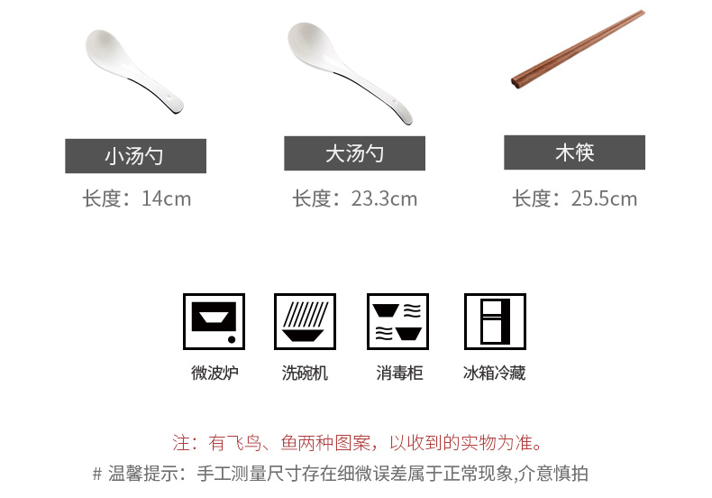 Dishes suit household Nordic contracted ceramic bowl chopsticks, 32 woolly plate 2 couples eat bowl dish