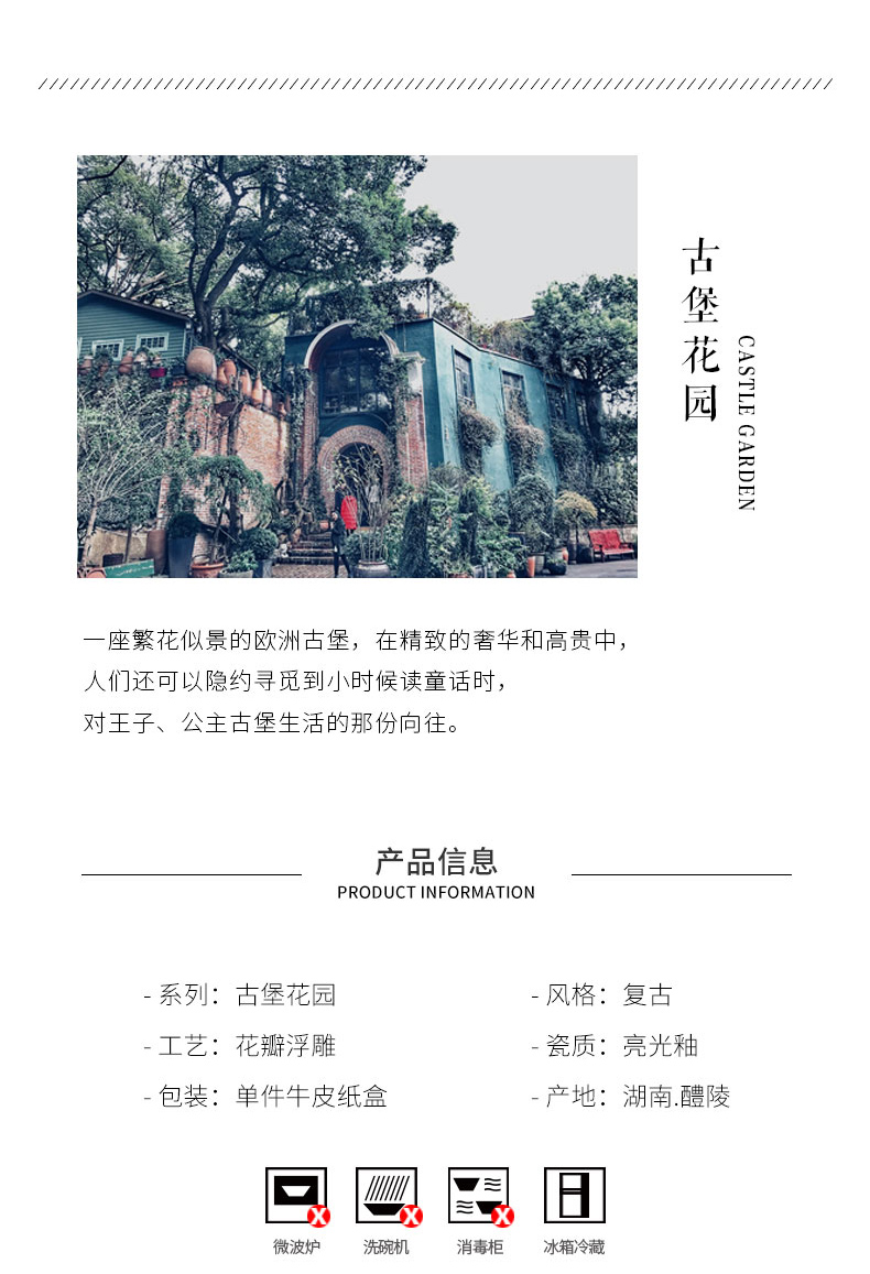Jian Lin creative move western flat European - style household tableware ceramic bowl dish rainbow such as use the castle garden