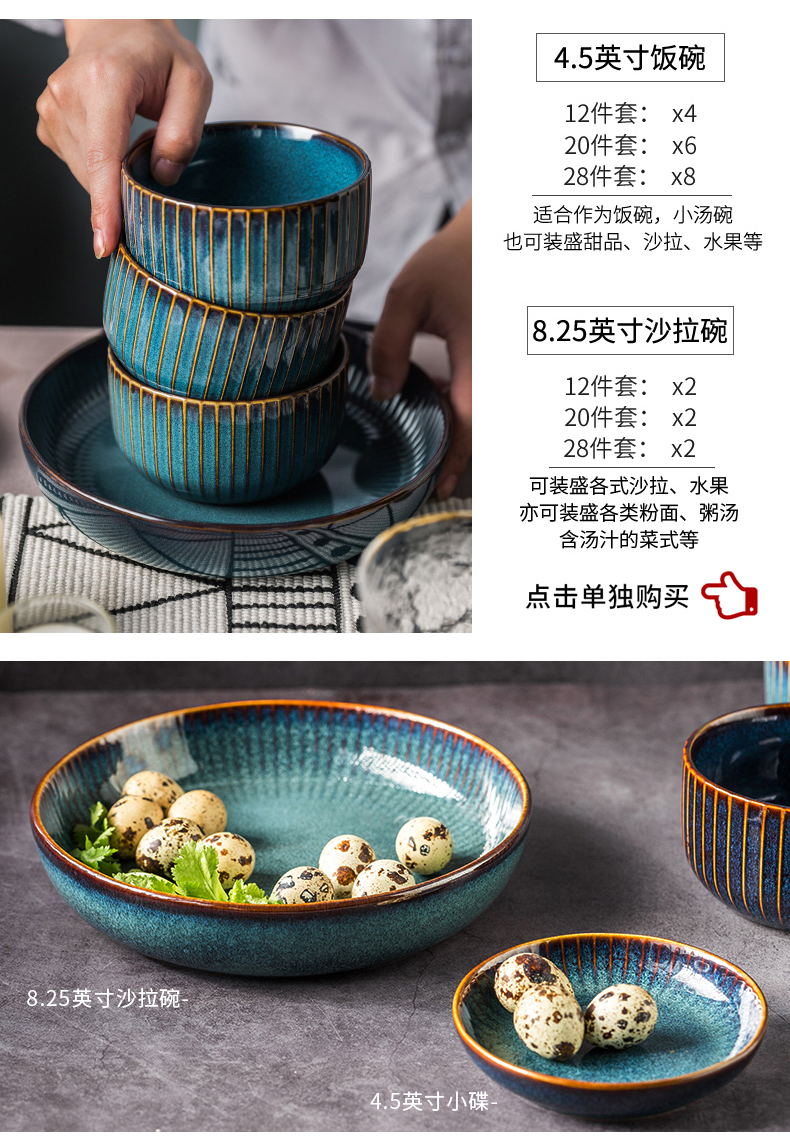 Jian Lin, north European dishes suit household ceramics tableware suit dishes rice bowl soup plate contracted combination plate