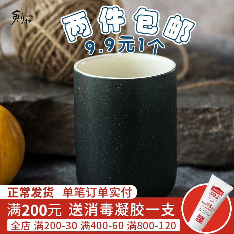 Jian Lin creative ceramic keller of coffee cup milk cup gargle move contracted ceramic keller cup impression