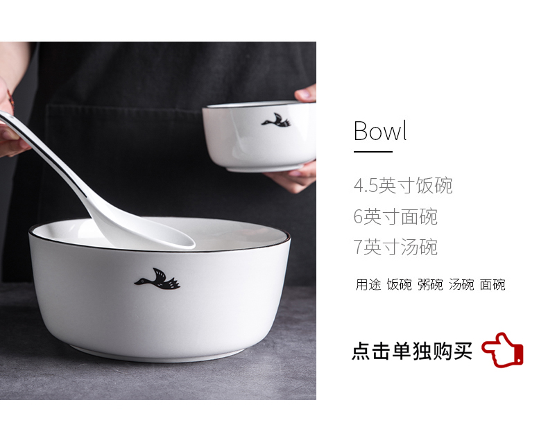 Dishes suit household Nordic contracted wind ceramic bowl chopsticks 32 woolly plate 2 couples eat bowl dish