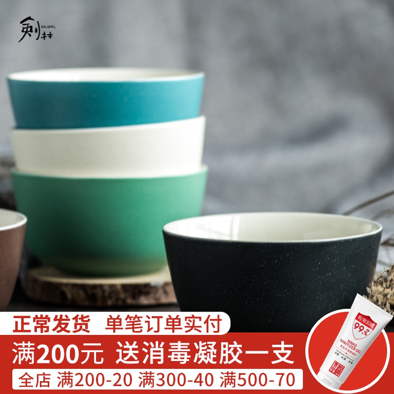 European creative ceramic bowl of soup bowl rainbow such as bowl to eat rice bowl 4.5 inch household bowl of rice bowls Nordic impression