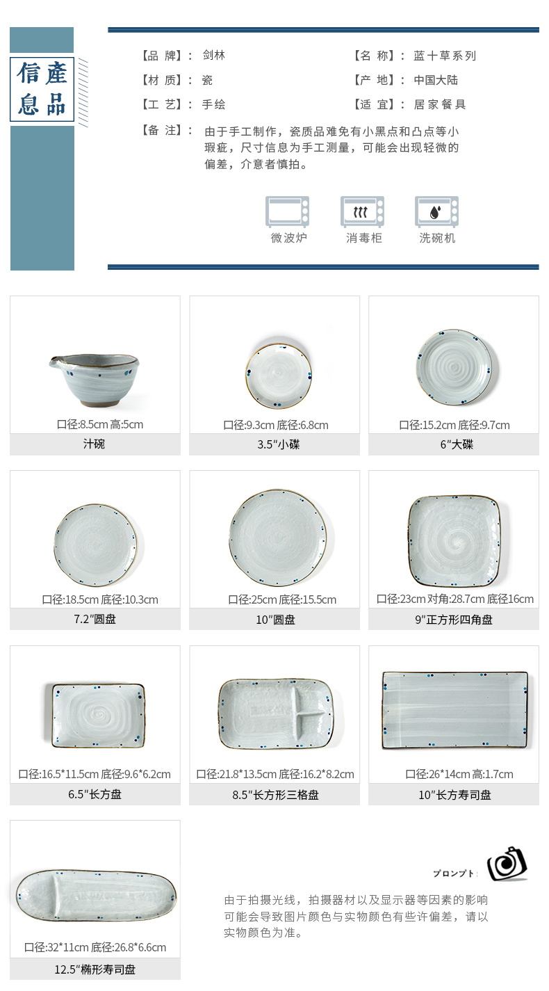 Jian Lin household jobs Japanese noodles bowl of soup bowl 0 sushi tableware ceramics teapot cup ten blue grass