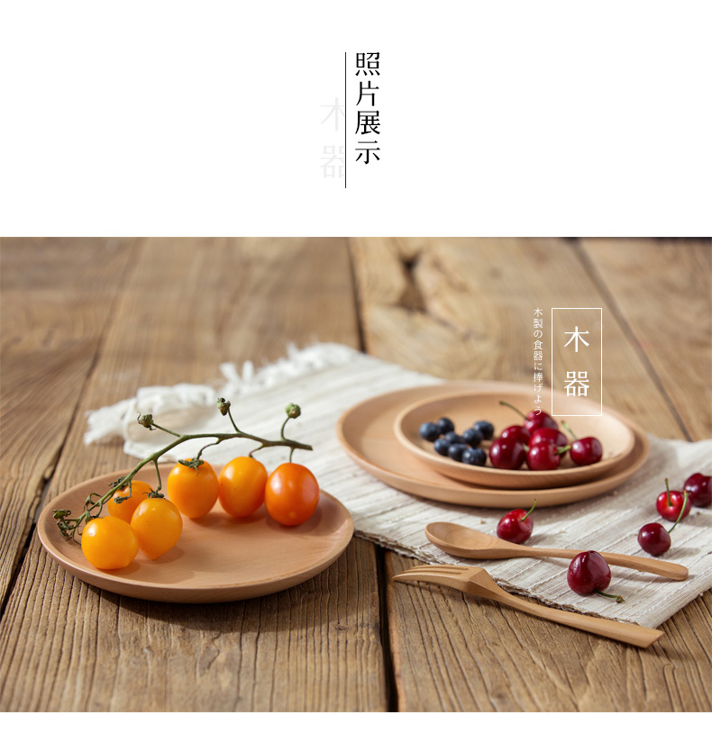 Jianlin phong cách Nhật Bản tấm gỗ rắn gỗ món ăn dao kéo sushi món ăn trái cây gỗ món ăn snack món ăn vòng món ăn khay khay trà bằng gỗ