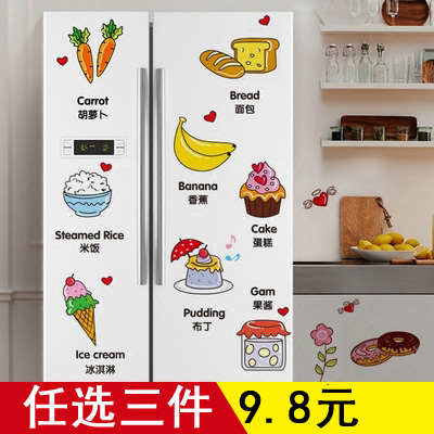 Usd 5 43 Refrigerator Stickers Cartoon Cute Restaurant Kitchen